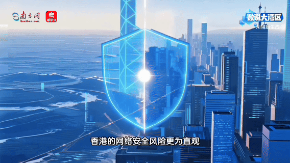 香港的網(wǎng)絡(luò)安全風(fēng)險(xiǎn)更為直觀，自2018年以來，這里累計(jì)接獲超過7萬宗網(wǎng)絡(luò)安全事故報(bào)告