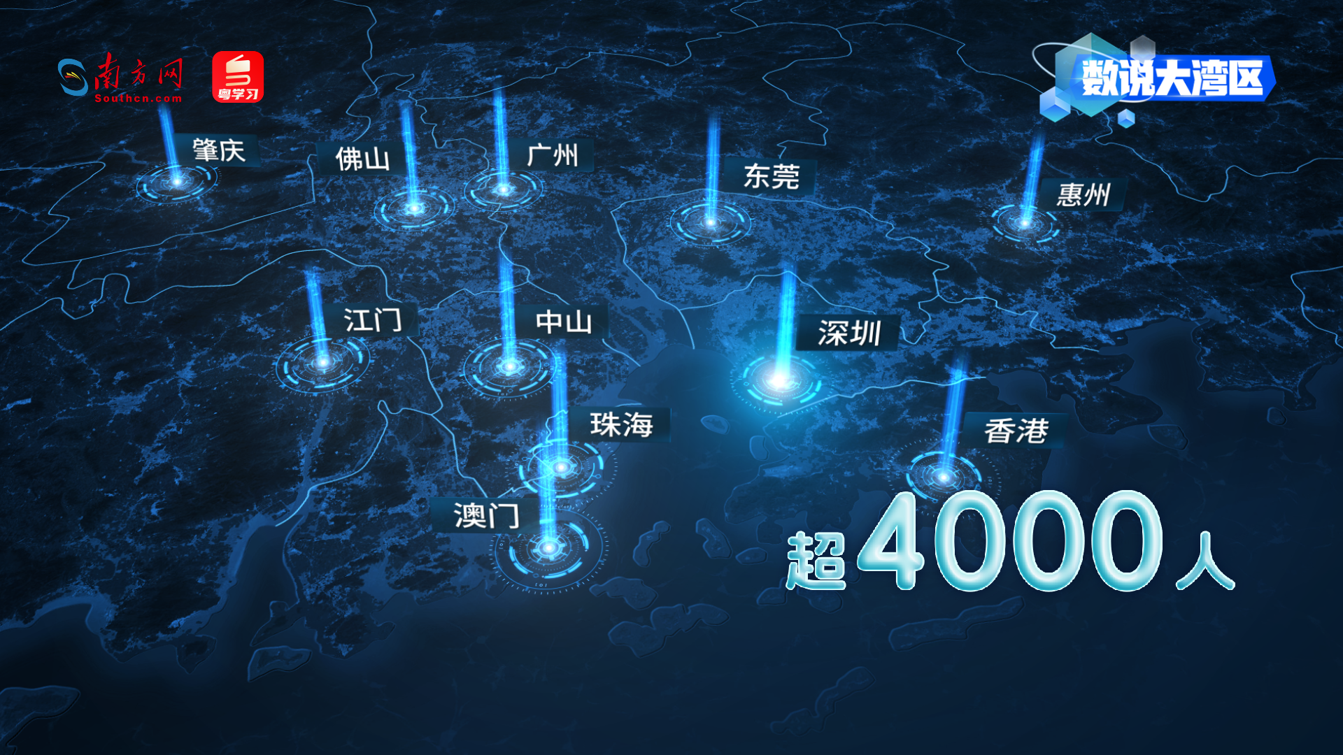 招聘人數超4000人