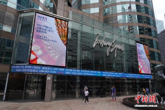 香港交易廣場(chǎng)