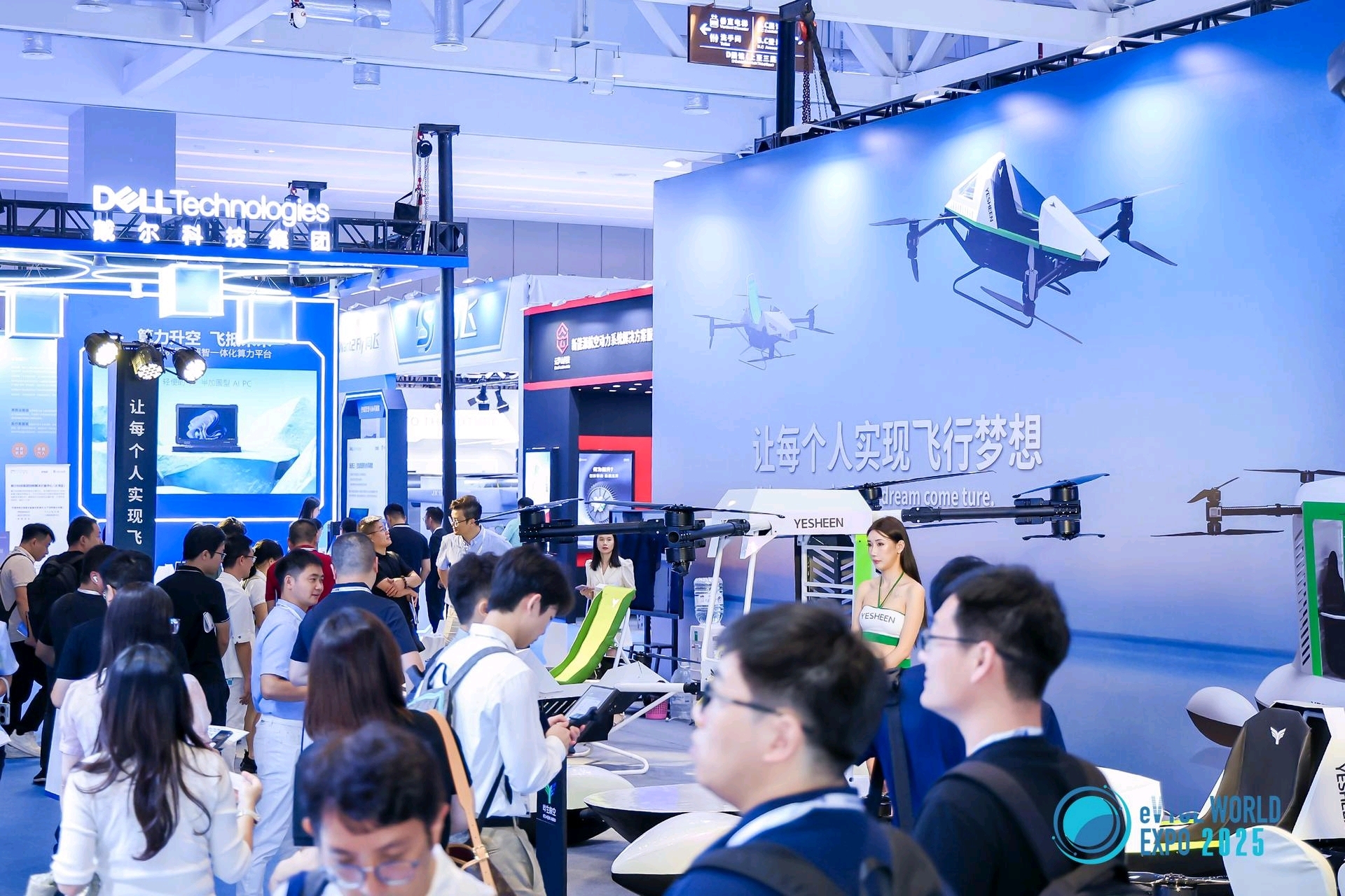 廣東曄生航空科技展區，敞篷氏的X型超新型evtol成為了焦點