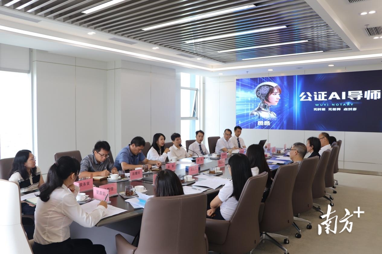 “AI公證導師”智能體產品發布會。