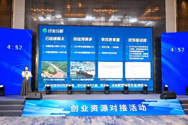 創業資源對接活動現場，諸多創新項目得到了金融活水的助力。