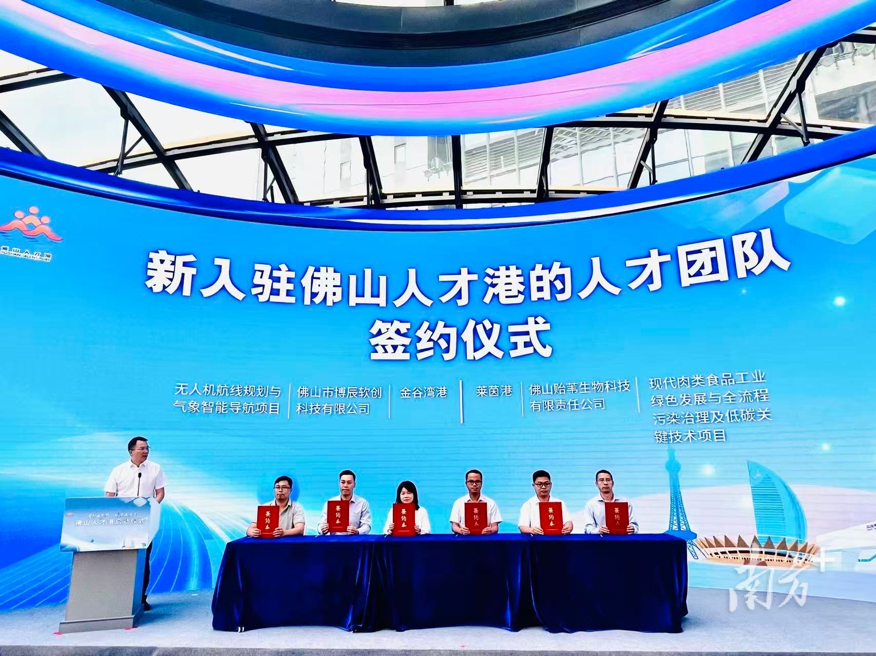 新入駐人才團隊簽約。