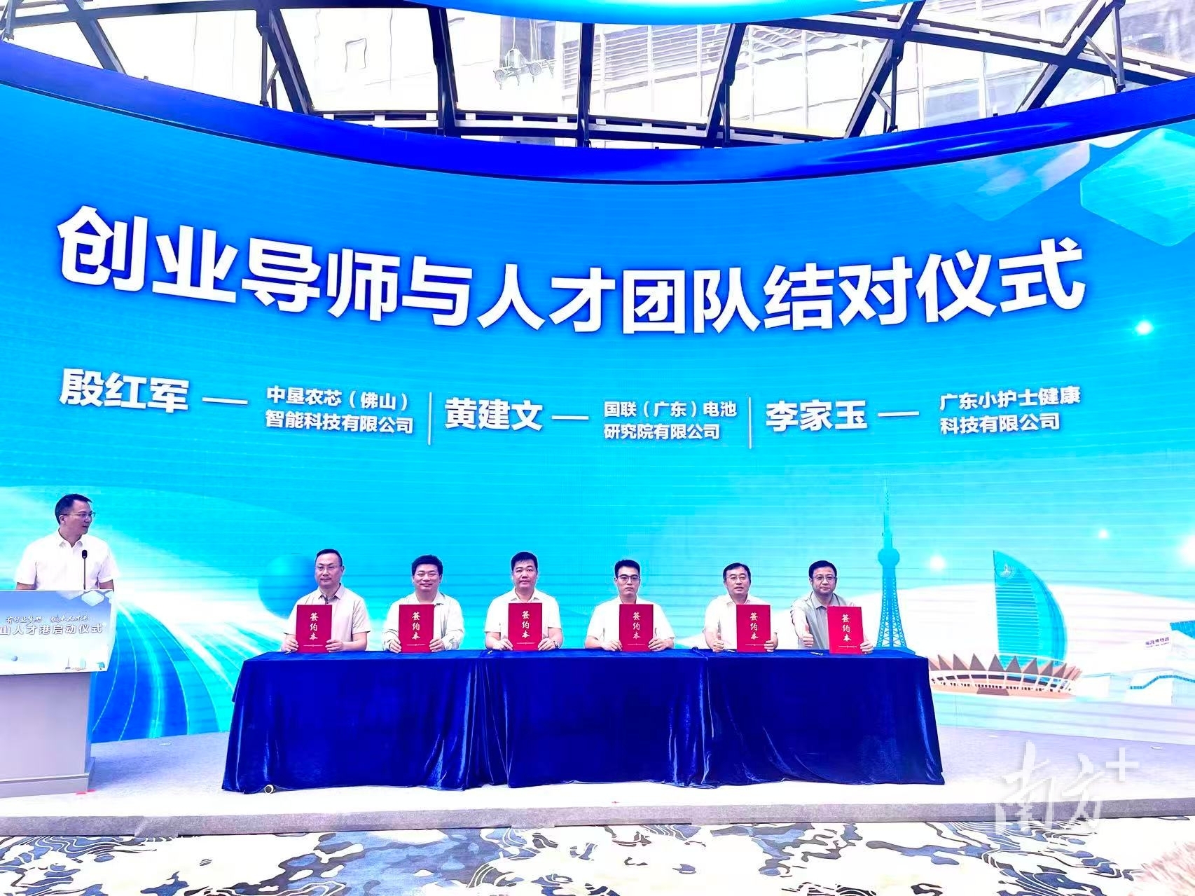 創業導師與人才團隊結對。