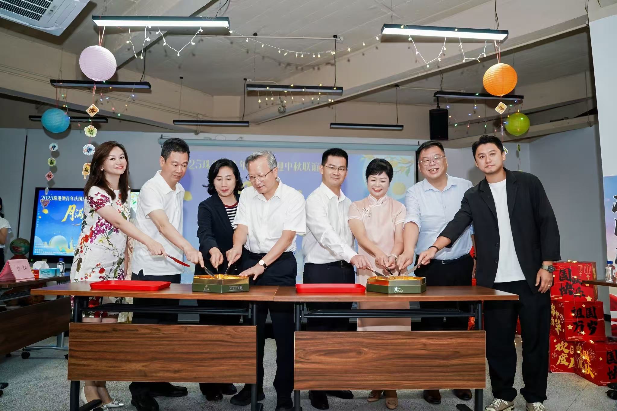 珠港澳嘉賓代表同切月餅、共慶團圓。