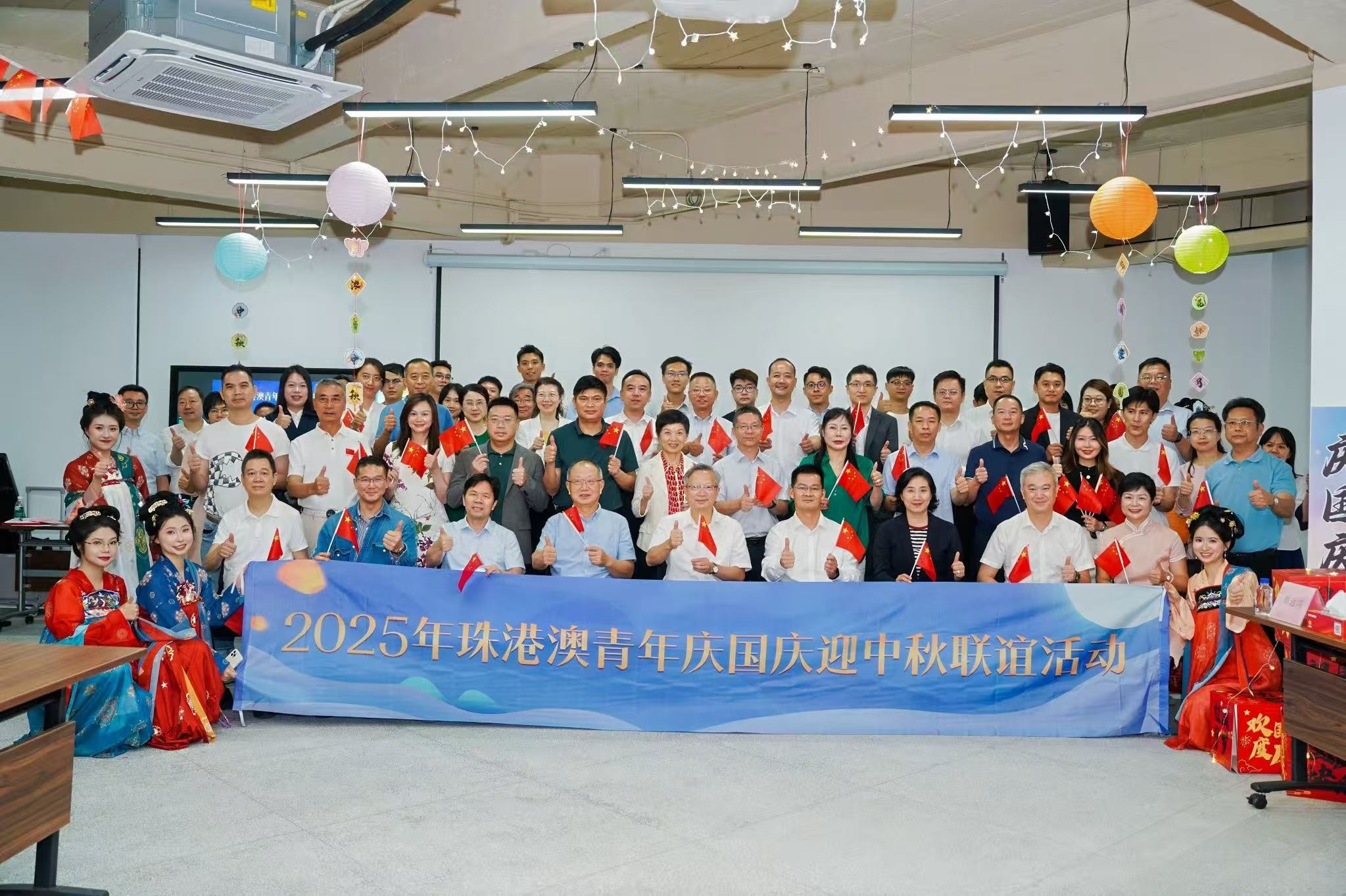 青年代表近百人歡聚一堂，共敘情誼、共話團圓、共謀發展。