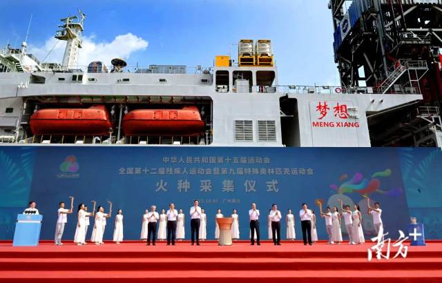 黃坤明、高志丹、周長奎、李家超、岑浩輝、孟凡利共同點燃十五運會和殘特奧會“圣火”。南方+記者 王輝 攝