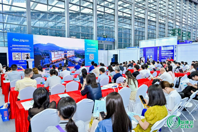 相關負責人和百余家企業代表共200余人出席了本次論壇。