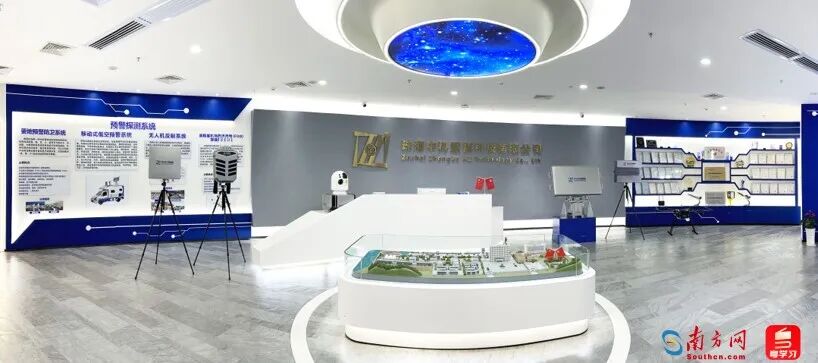 珠海中科慧智科技為區域低空經濟業務提供底層數據支撐。