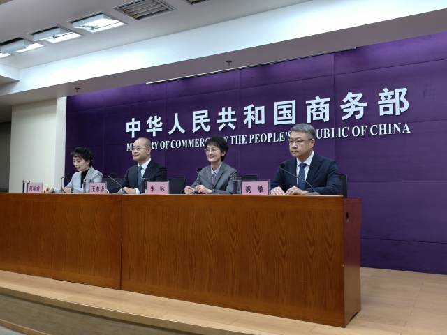 10月10日下午，商務部舉行第138屆廣交會專題新聞發(fā)布會。