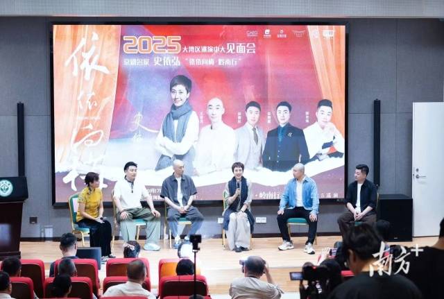 京劇名家史依弘走進中山大學珠海校區與師生交流。