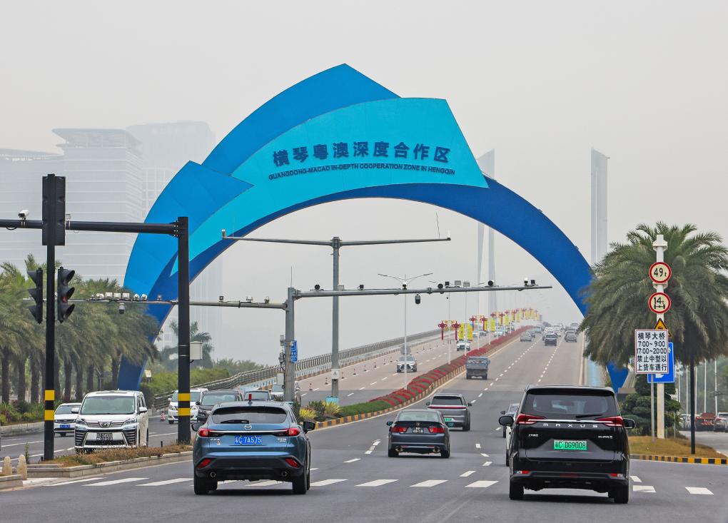橫琴粵澳深度合作區標志。