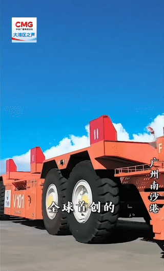 這座智慧碼頭的日常，正是當下廣東外貿蓬勃發展的生動縮影。