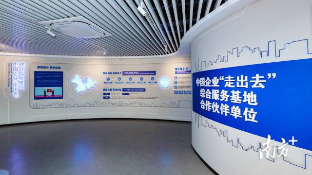 南沙正加快建設中國企業“走出去”綜合服務基地。