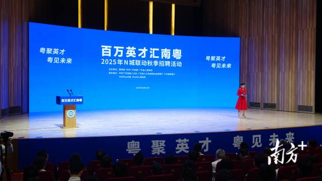 走，到中山赴師兄的“大灣區之約”