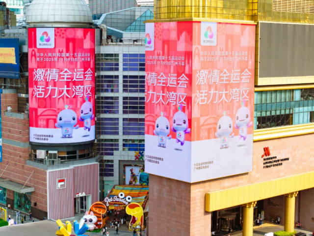 天河處處躍動著“體育+全民全運”的蓬勃脈動。