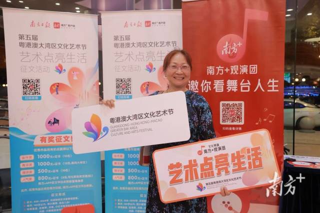 “藝術點亮生活”征文活動吸引眾多市民參與。