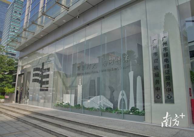 跨區域綠證協同供應，全面支撐賽事的綠色用能需求。