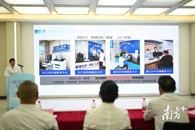 首批上線4個(gè)專窗可提供68項(xiàng)江門市社會(huì)保險(xiǎn)公共服務(wù)和28項(xiàng)澳門社會(huì)保障公共服務(wù)一窗通辦。