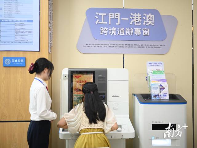 澳門居民伍女士在專窗辦理社保年審業(yè)務(wù)。