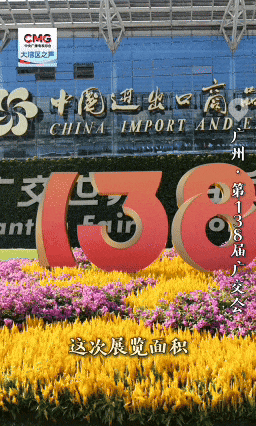 截至10月19日，境外采購商累計線下參會超15萬人，來自全球222個國家和地區，環比增長6.3%。