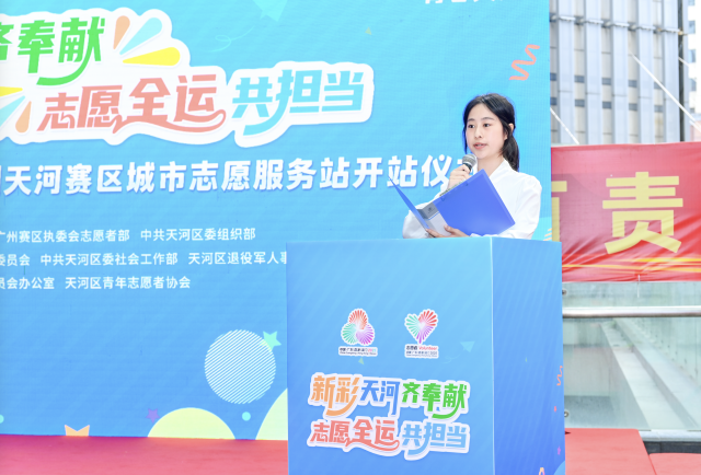 活動(dòng)現(xiàn)場(chǎng)，相關(guān)參與人員正在臺(tái)上發(fā)言。