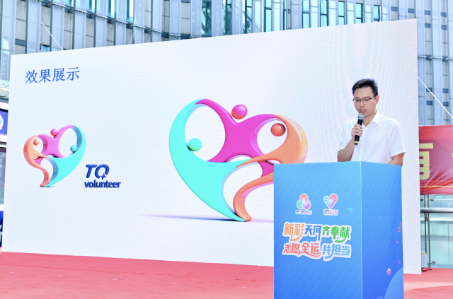 活動(dòng)現(xiàn)場(chǎng)，相關(guān)參與人員正在臺(tái)上發(fā)言。