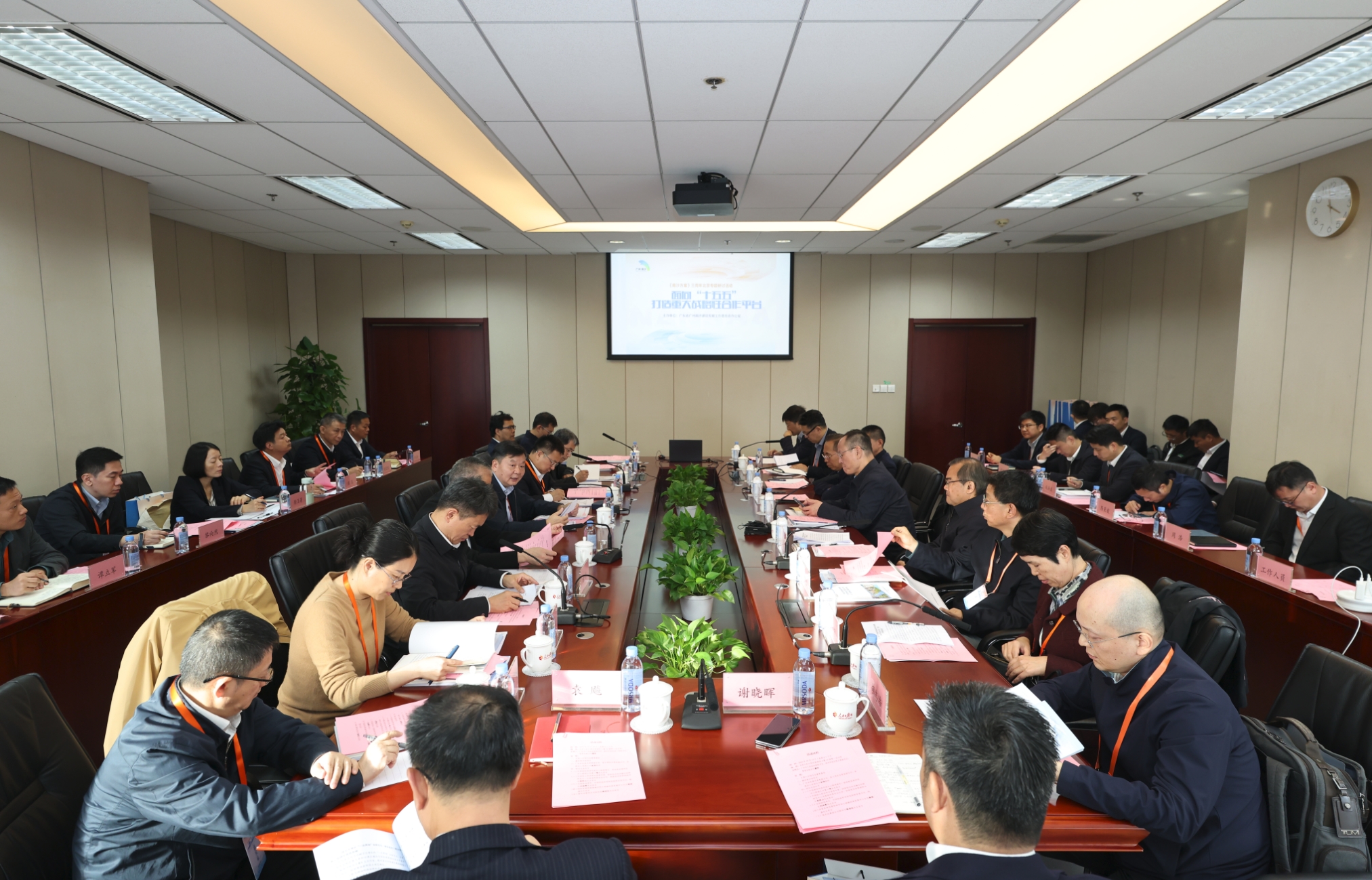 研討活動現場。