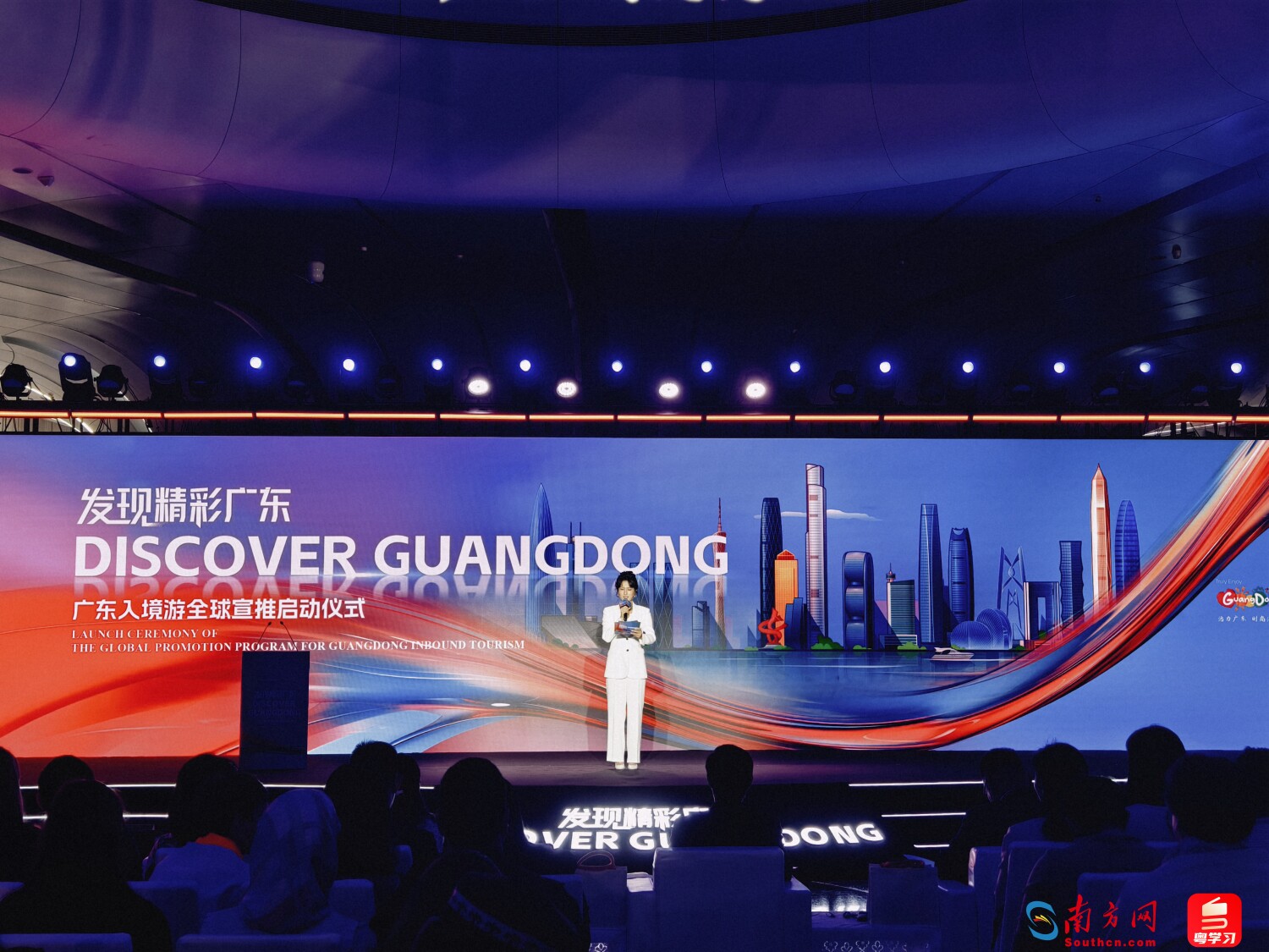 “發現精彩廣東”廣東入境游全球宣推啟動儀式現場