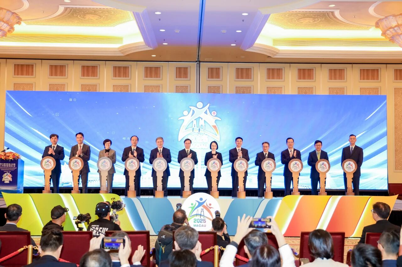 10月22日，第三屆粵港澳大灣區(qū)人才高質(zhì)量發(fā)展大會在澳門開幕。