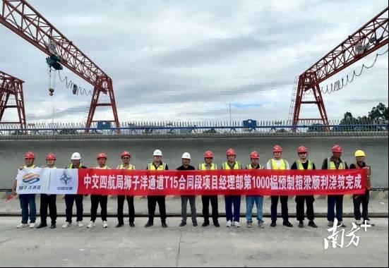 獅子洋通道T15合同段完成千榀箱梁澆筑關鍵節點。