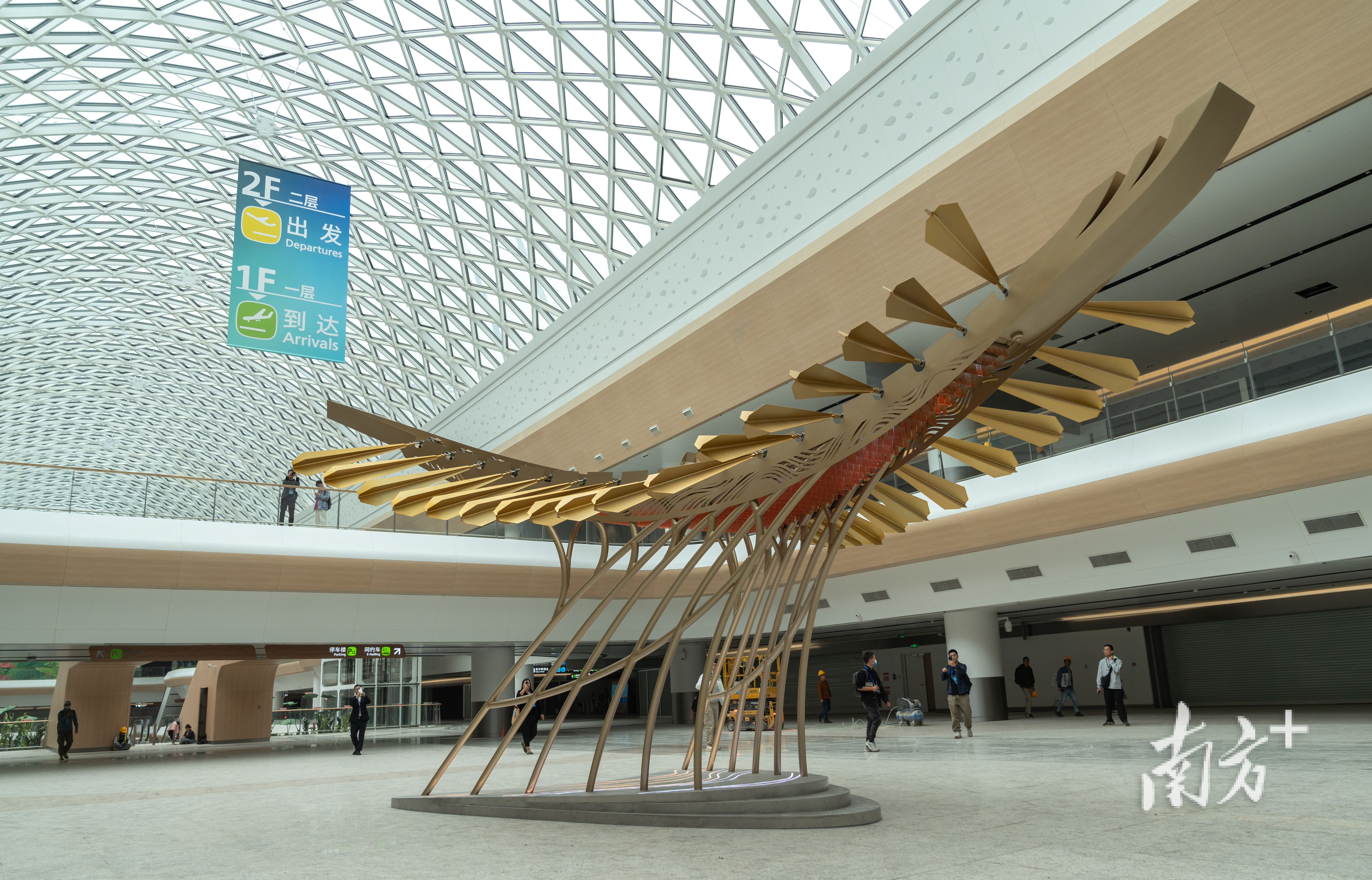 白云機場綜合交通中心啟用，城際白云機場東站開通