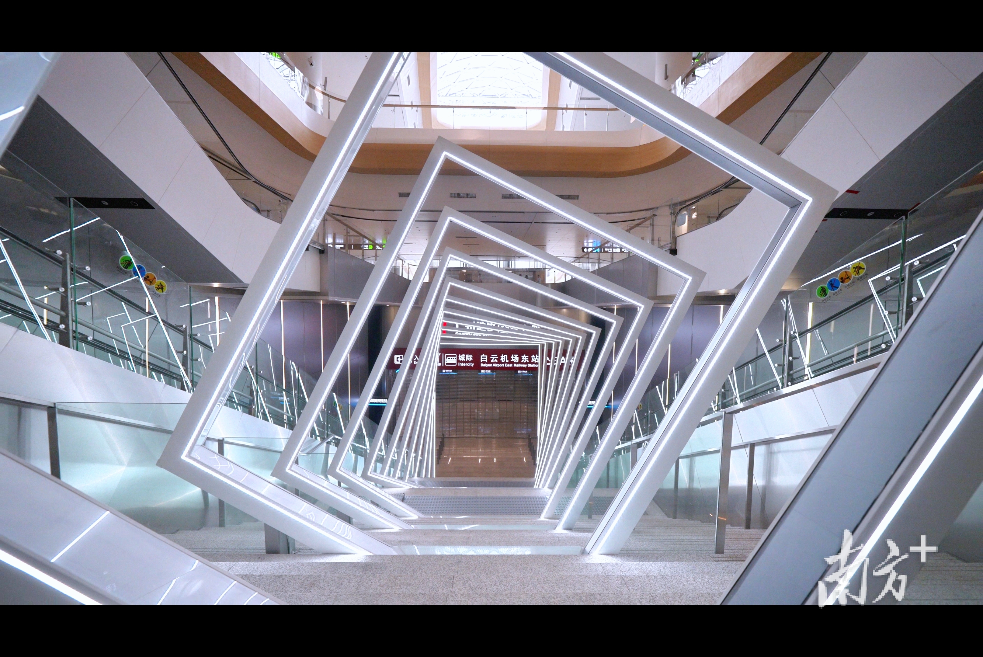 白云機場綜合交通中心啟用，城際白云機場東站開通