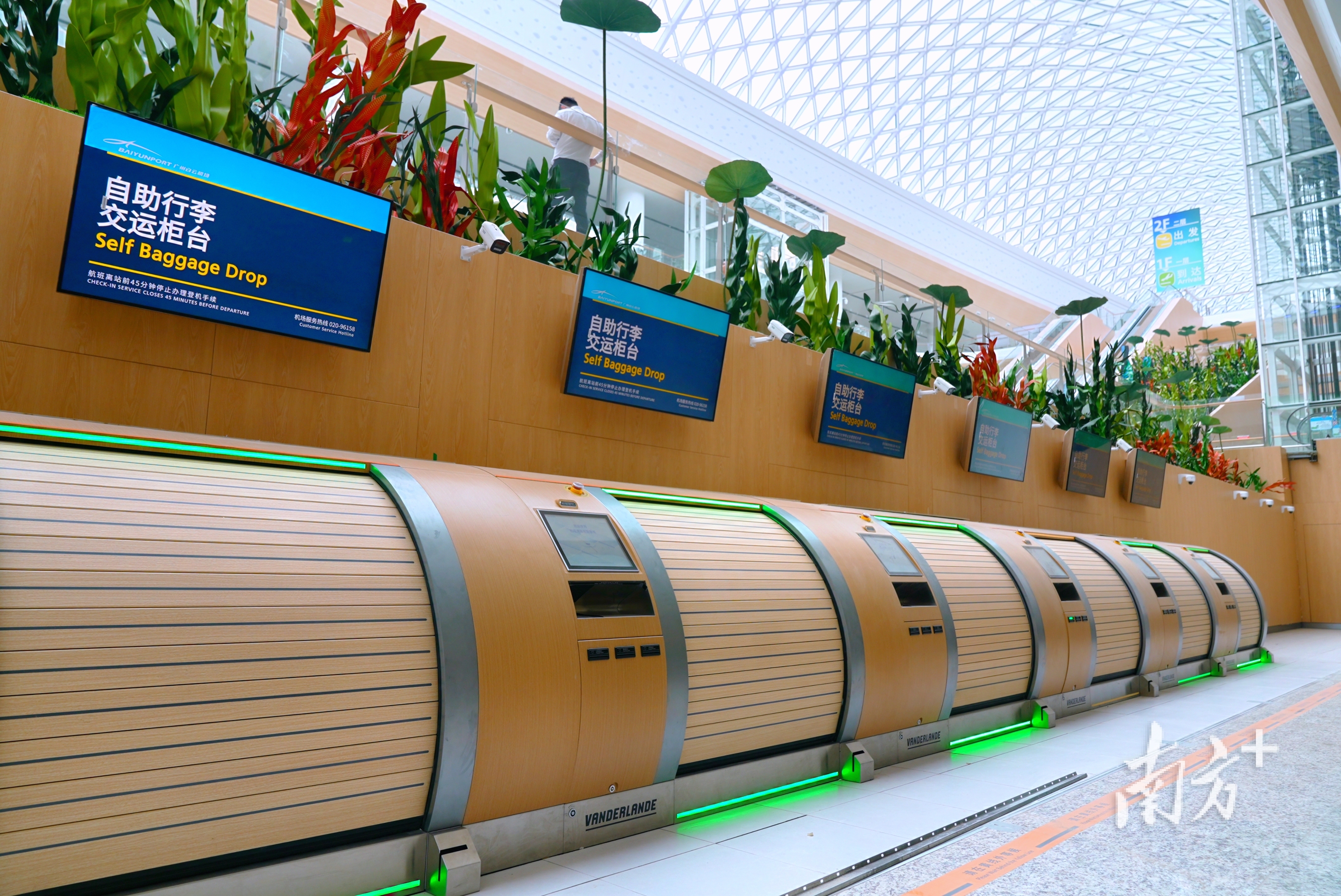 白云機場綜合交通中心啟用，城際白云機場東站開通