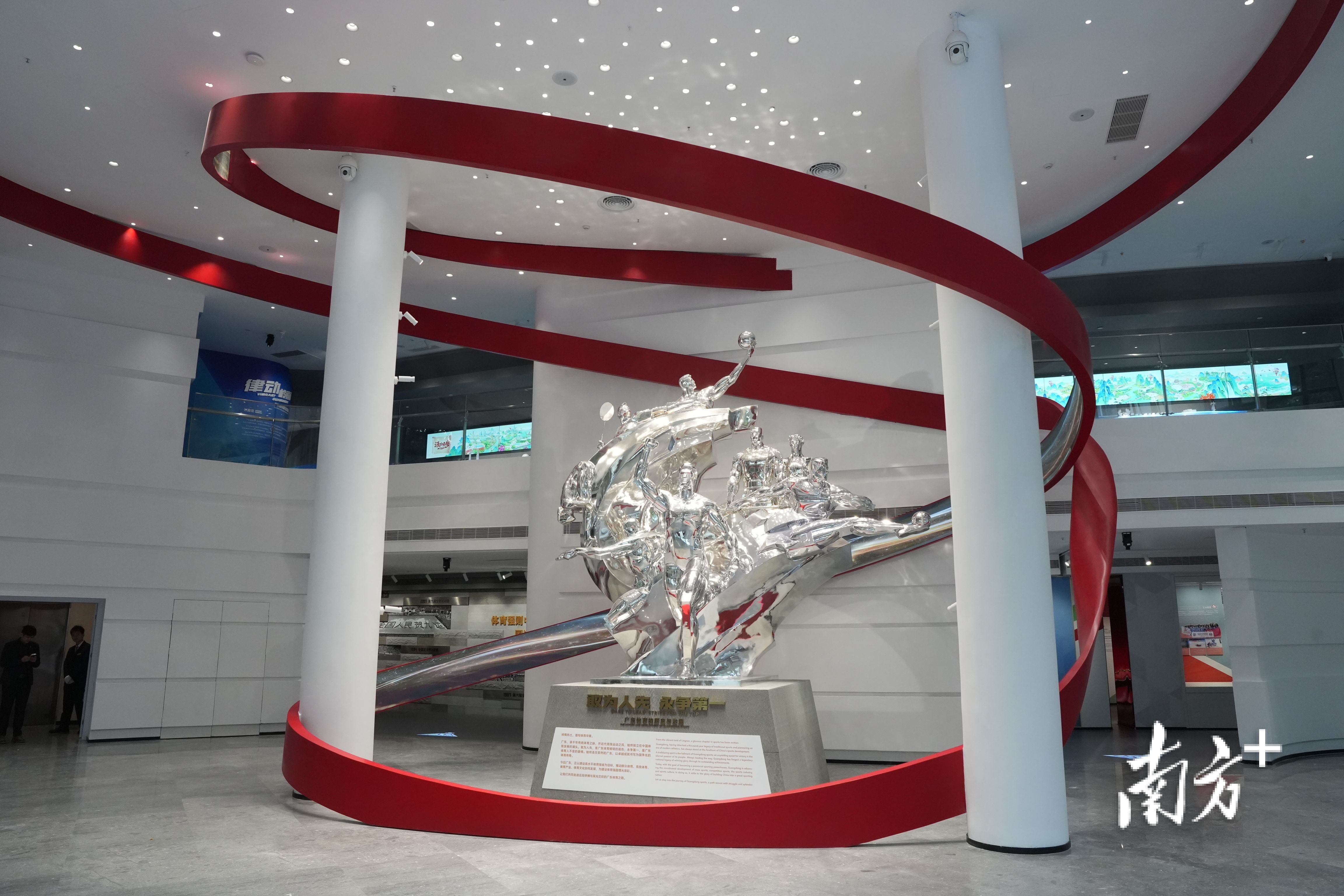 展廳正門，廣東體育博物館的主雕塑成當天觀眾嘉賓的熱門打卡點。