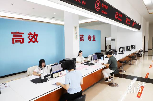 廣東政務服務辦事窗口。