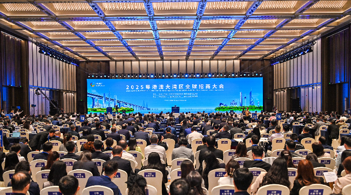 四年9萬億，大灣區“強磁場”引世界矚目