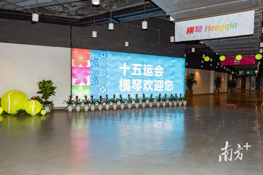 十五運會倒計時3天，橫琴準(zhǔn)備已就緒