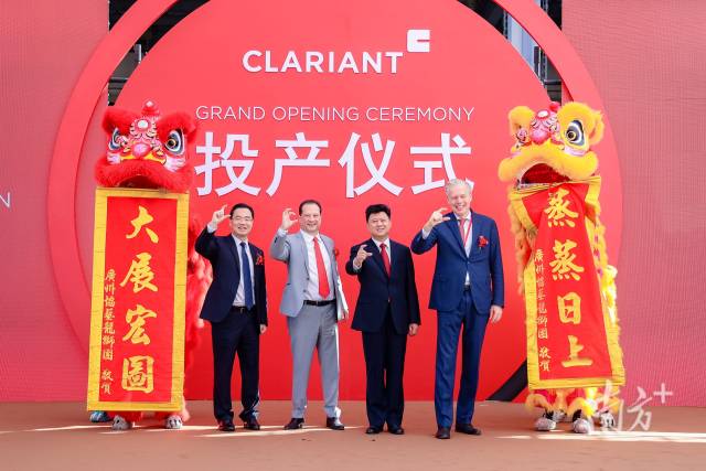 瑞士化工巨頭科萊恩重金投資大灣區，新項目在惠州投產