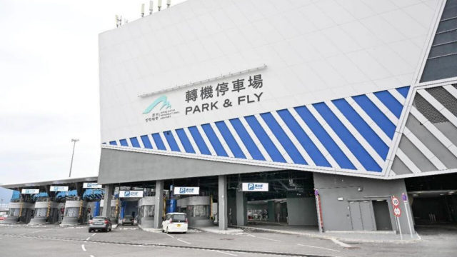 內(nèi)地車主如何穩(wěn)停香港口岸停車場？實(shí)地踩點(diǎn)攻略來了