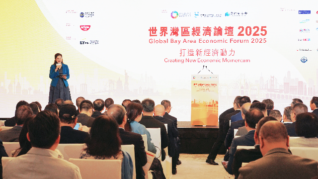 灣區經濟向高質量挺進的閃光思維