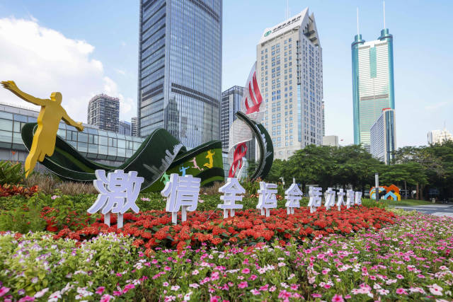  十五運會將綠色理念貫穿于每個細節