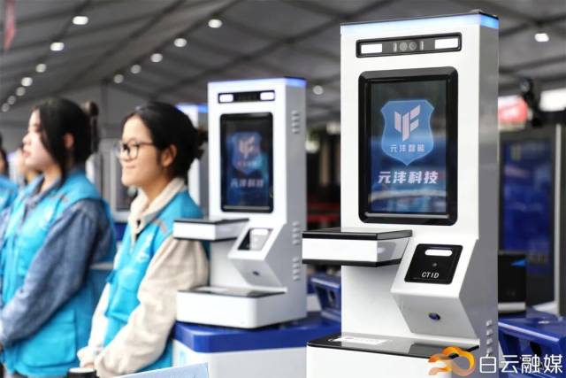  廣州元灃智能科技有限公司提供的智能安檢設備