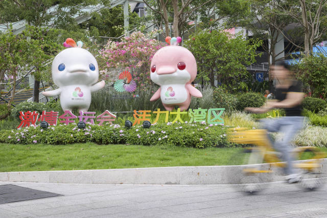  全運會吉祥物“喜洋洋”“樂融融”