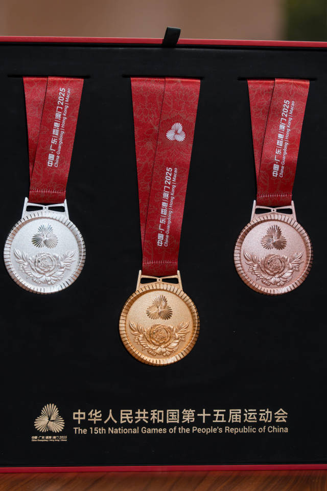 十五運會獎牌“同心躍”。資料圖片