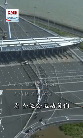 從“無感通關”到每日通關，灣區融合加速度