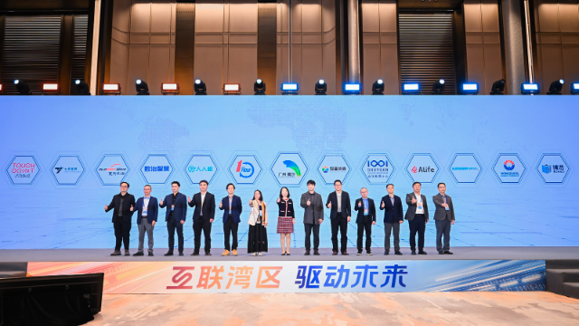 南沙打造灣區(qū)軟件與互聯(lián)網(wǎng)產(chǎn)業(yè)發(fā)展新高地