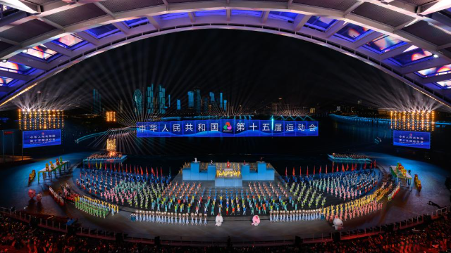 這是11月21日在深圳舉行的第十五屆全國運動會閉幕式現場。