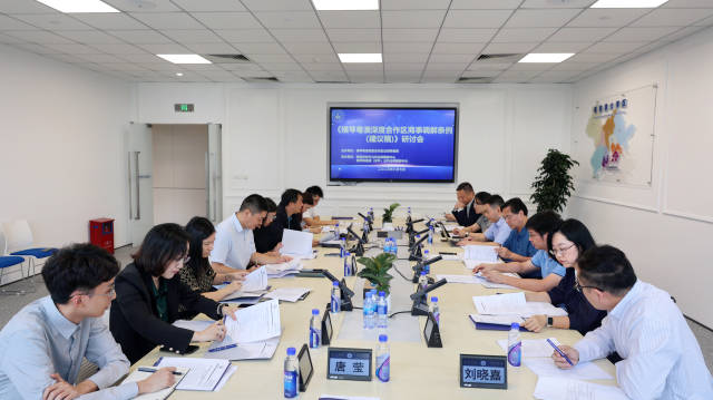 《橫琴粵澳深度合作區(qū)商事調(diào)解條例（建議稿）》研討會。受訪者 供圖