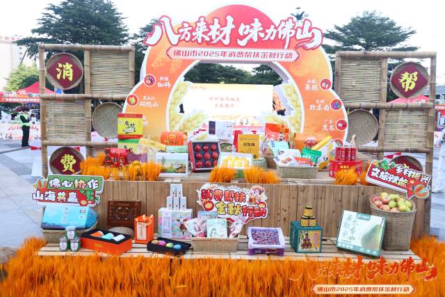 當天，美食體驗、文旅推介與特產展銷三大板塊有機結合，將優質食材和地方風情帶到市民身邊。 通訊員 供圖